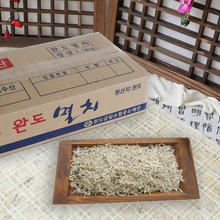 완도청정마켓[남도맛해] 볶음용 낭장망 잔멸치 (1kg/box) 지리/볶음용멸치/잔멸치/어린이멸치/반찬멸치/볶음멸치/맛있는멸치/완도멸치/남해멸치[남도맛해] 볶음용 낭장망 잔멸치 (1kg/box) 지리/볶음용멸치/잔멸치/어린이멸치/반찬멸치/볶음멸치/맛있는멸치/완도멸치/남해멸치남도맛해기본트렌드