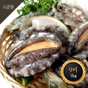 완도전복 9미(1kg) 횟감용/전복죽용/선물용