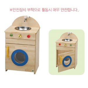 고무나무 개수대/세탁기(겸용)