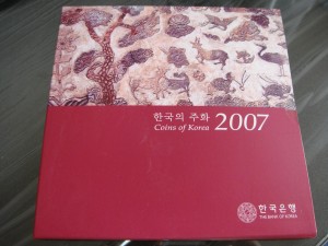 2007년 한국은행 현행주화 민트세트