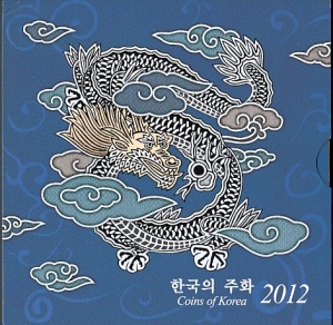 2012년 한국은행 현행주화 민트세트