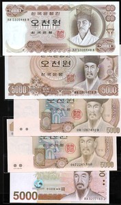 한국은행 오천원권세트 5000원 세트(1,2,3,4,5차-가오천원,나오천원,다오천원,라오천원,마오천원)5매 완전미사용