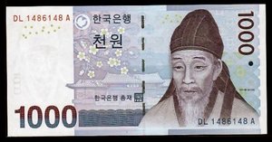 다천원 3차 1000원 특이번호 리피트 1486148 완전미사용