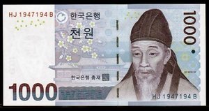 다천원 3차 1000원 특이번호 리피트 1947194 완전미사용