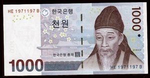 다천원 3차 1000원 특이번호 리피트 1971197 완전미사용