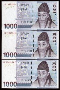 다천원 3차 1000원 특이번호 리피트 세쌍둥이 1946194  완전미사용