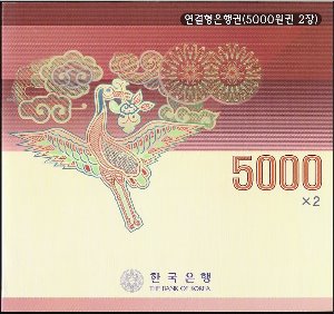 라오천원 4차 5000원 2면연결권 2002년 미사용(9050583가가가)