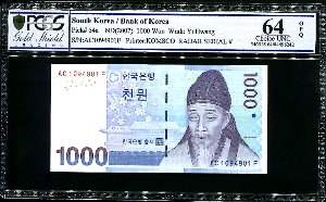 다천원 3차 1000원 특이번호 레이더 1094901 PCGS64등급 미사용