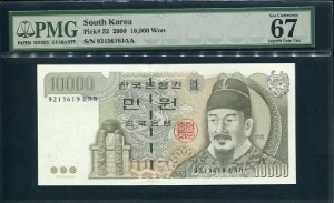 마만원 5차 10000원 보충권 9213619차가가 PMG67등급 완전미사용