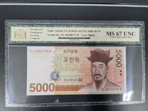 마오천원 5차 5000원 빠른번호 0000078 NNGC67등급 완전미사용