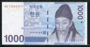 다천원 3차 1000원 특이번호 레이더 DD7326237F 완전미사용