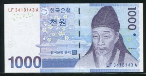 다천원 3차 1000원 특이번호 레이더 LF3418143A 완전미사용