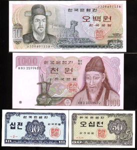 현행권4종세트 이순신오백원,2차 1000원,오십전,십전 완전미사용