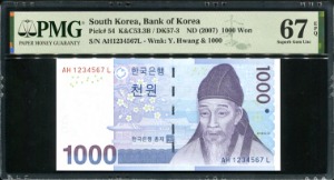 다천원 3차 1000원 특이번호 어센딩 AH1234567L PMG67등급 완전미사용