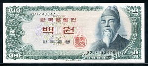 세종백원 귀한 01포인트 사01743347사 완전미사용