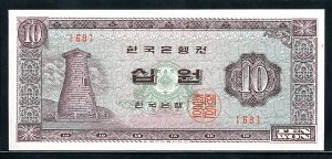 첨성대십원 1965년 68번 완전미사용(17)