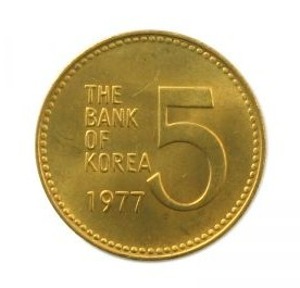 5원주화 1977년 미사용