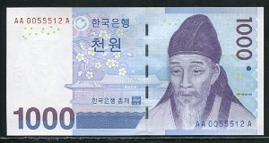 다천원 3차 1000원 초판 AA0055512A 완전미사용