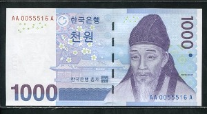 다천원 3차 1000원 초판 AA0055516A 완전미사용