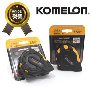 코메론 자동줄자 KMC-25RJ/5.5m/7.5m/자석훅