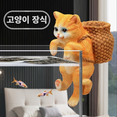 고양이 미니화분