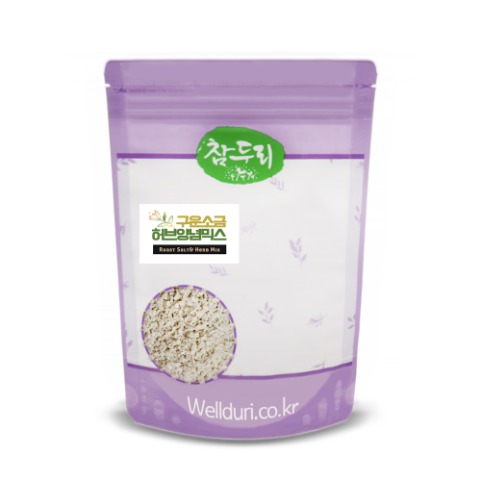 참두리 구운소금 허브양념믹스 허브솔트 허브시즈닝 500g/1kg/1.5kg