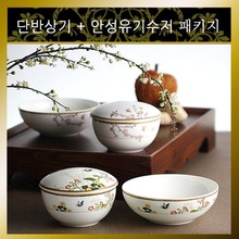 젠한국 화접도 단반상기(6P)+입체조각 방짜유기수저:명품예단포장 무료