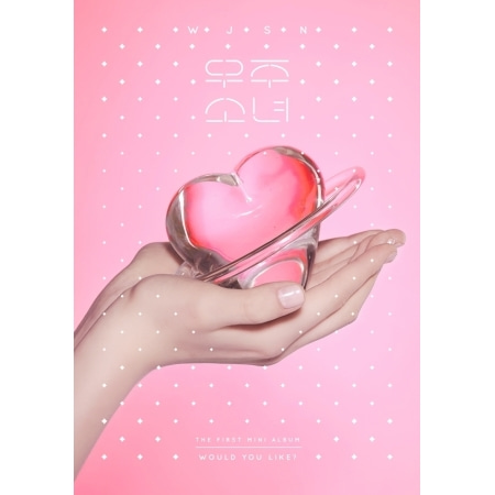 WJSN (COSMIC GIRLS) - WOULD YOU LIKE? (1ST MINI ALBUM) Koreapopstore.com