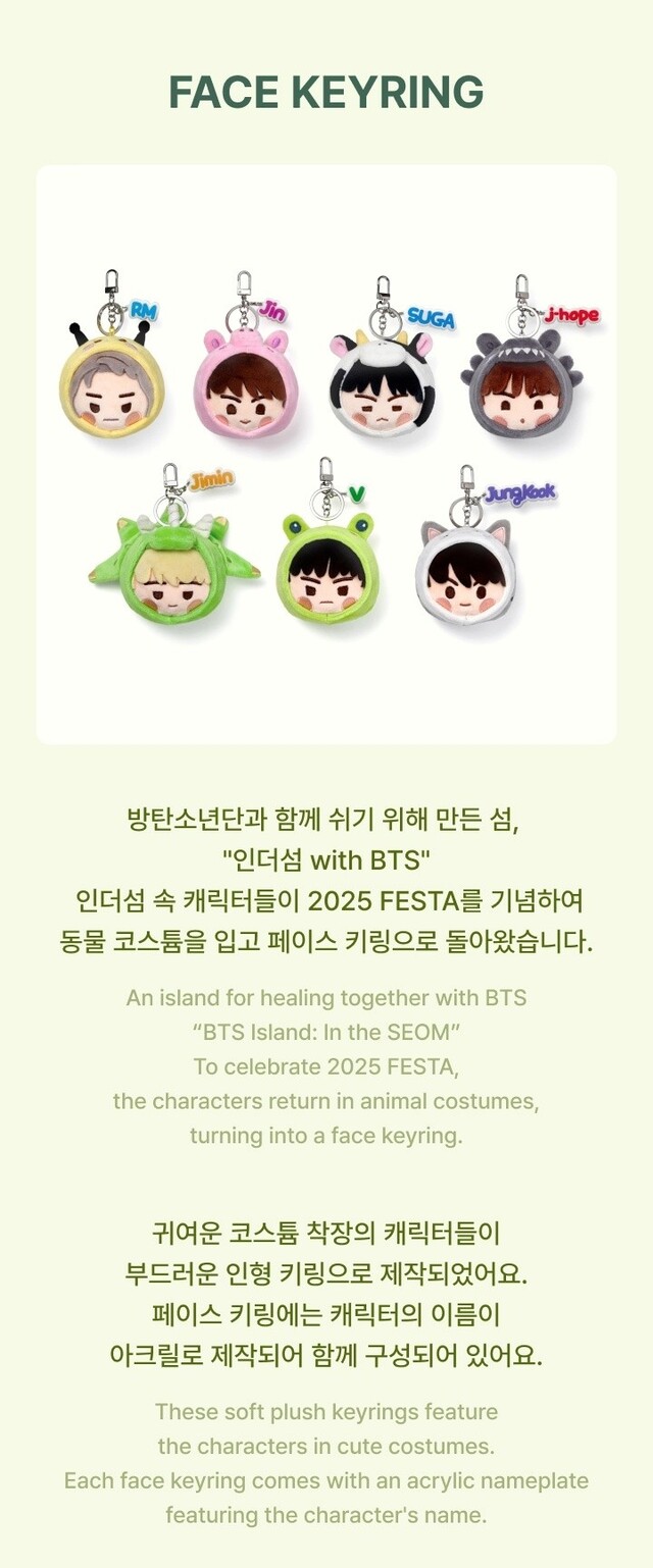 BTS 2025 FESTA Face Keyring Island in the SEOM | eBay