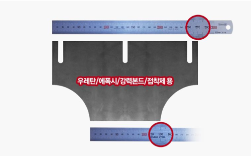 SM-15 바닥제거기 우레탄용날 