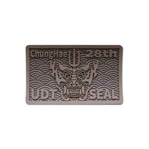 청해부대 28진_UDT/SEAL_Chung Hae UDT/SEAL_스몰_PVC패치_/No.0508