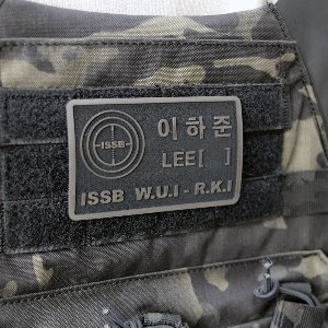 ISSB ID PATCH