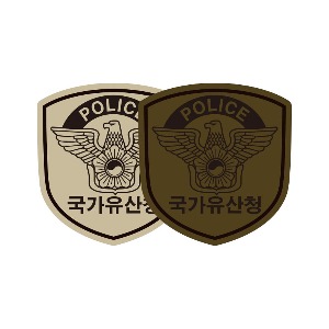 국가유산청