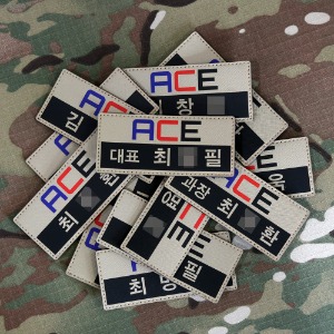 ACE 네임탭