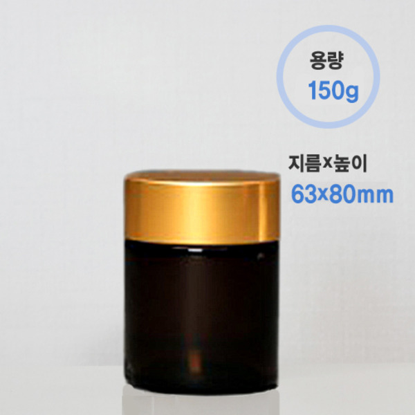 [엑기스병] - 150g  135ml +캡(무광골드,검정중 선택)  70병/박스