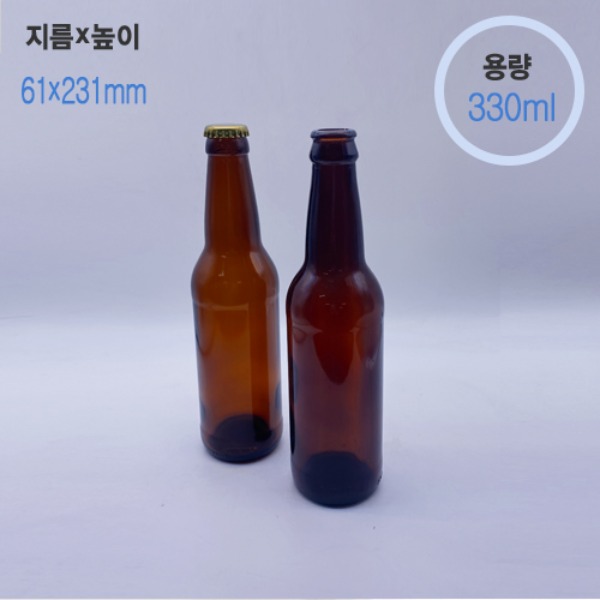 맥주병 330  (35개/box)