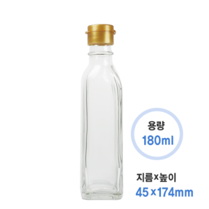 180ml 사각투명기름병(60개/box) + 원터치캡