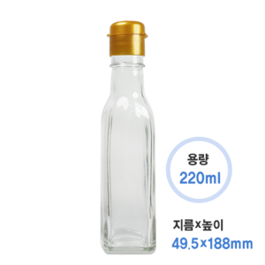 220ml 사각투명기름병(60개/box) + 원터치 대캡