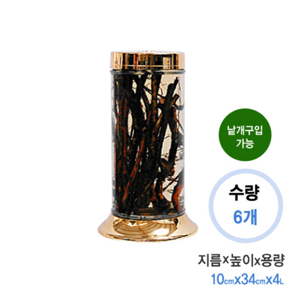 수동87호(6/box)