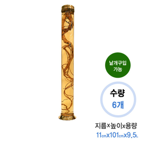 수동81호(9.5L)*한박스(4개)