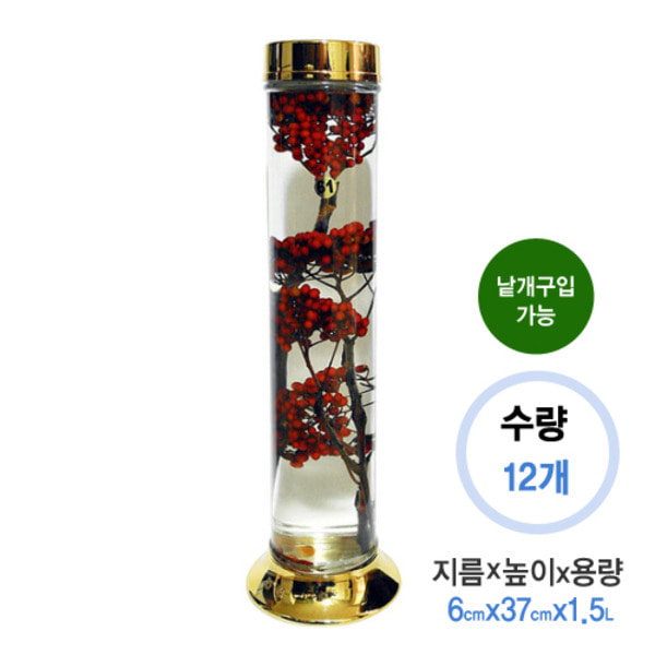 수동61호(1.5L)*한박스(12개)