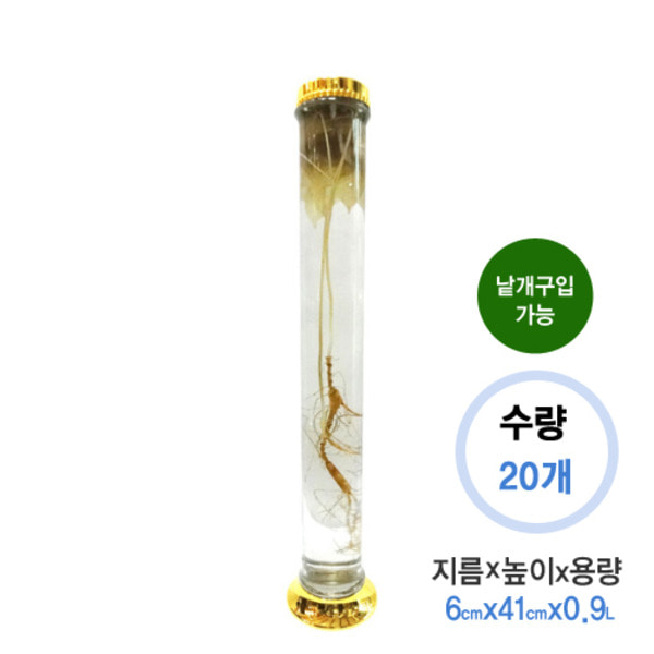 수동112호(900ml)*한박스(20개)