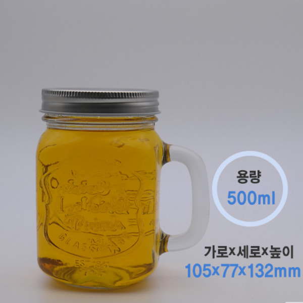 500ml 손잡이 유리컵(Ice Cold Drink)1/box 12EA