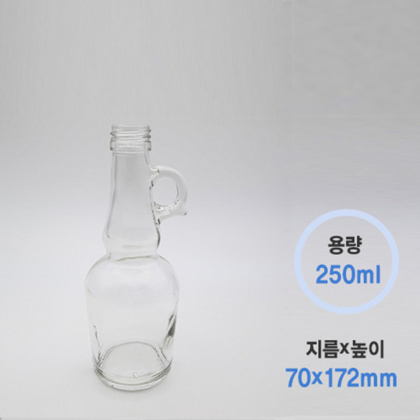 250ml 숏캡 손잡이 주류병