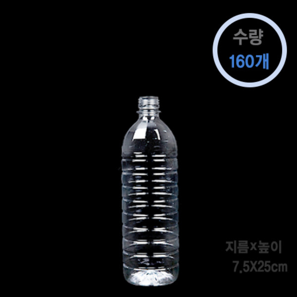 생수900ML +흰색 플라스틱 캡  (1BOX 160개)_C