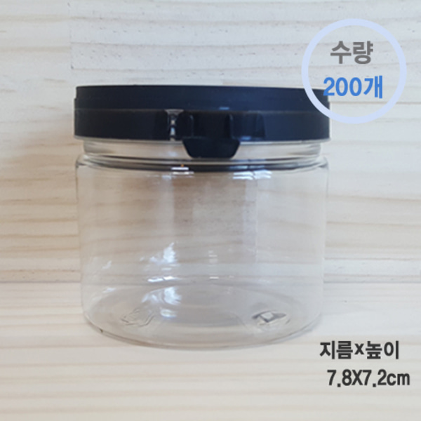 하이250 1BOX 200개