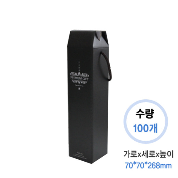 칼라상자7호 블랙(100/box)