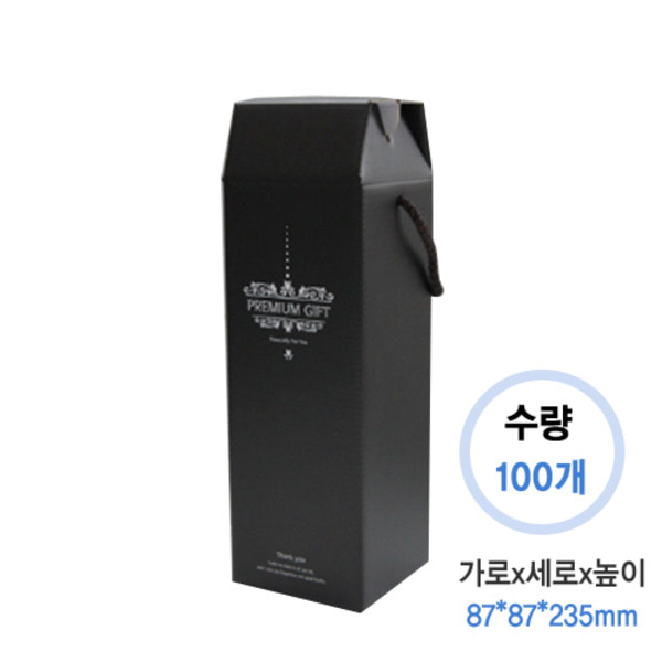 칼라상자8호 블랙(100/box)