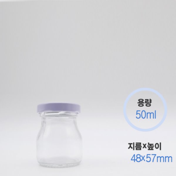 50ml 투명 스크류 우유병 43⏀ (240개/1box)