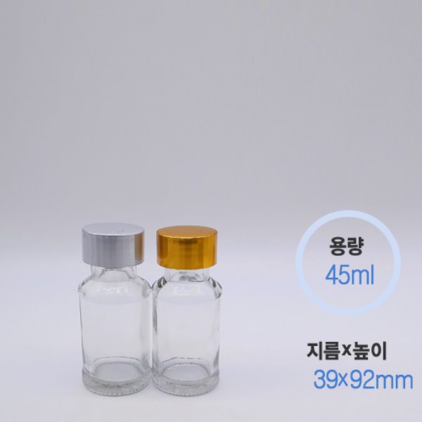 45ml 미니투명 주류병 (250개/1box)+캡선택시(추가금있음)